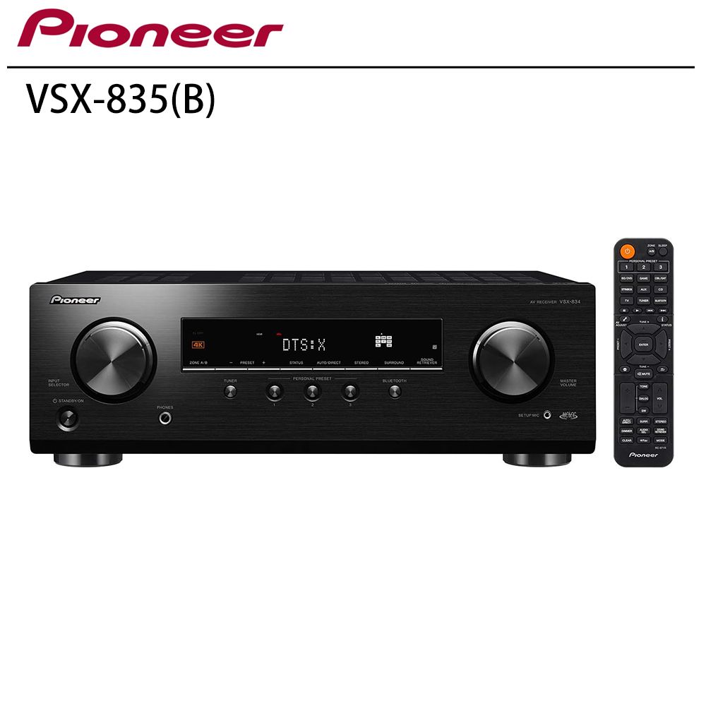 Pioneer 先鋒   VSX-835(B) 7.2聲道 AV環繞擴大機 公司貨