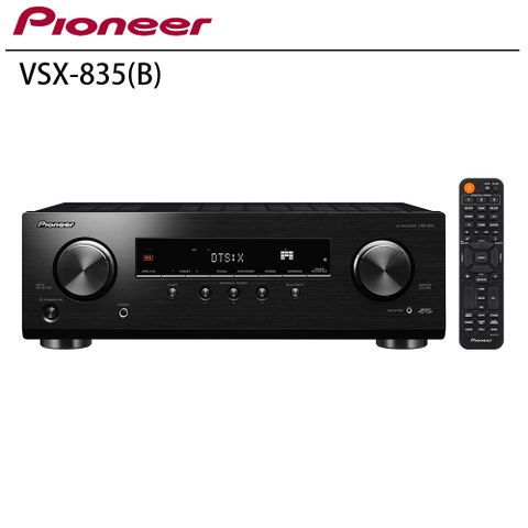 Pioneer 先鋒 VSX-835(B) 7.2聲道 AV環繞擴大機 公司貨贈HDMI線(2M)4條