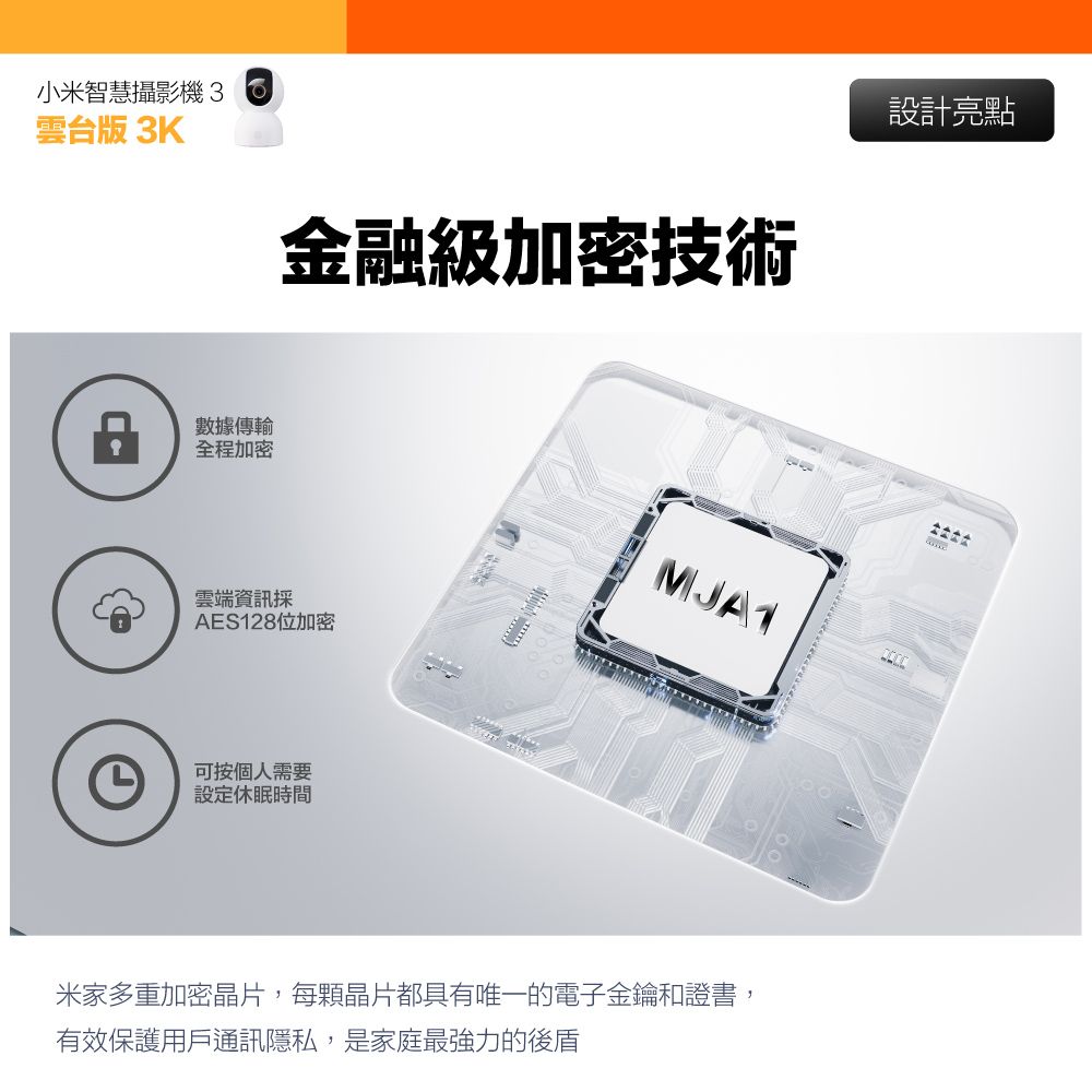 Xiaomi 小米 福利品 3K 500萬畫素智慧攝影機3/監視器 雲台版 超微光全彩夜視 支援移動追縱 平輸陸版 (保固一年)