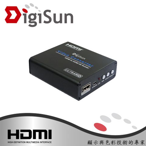 DigiSun VH988 4K2K HDMI Scaler 影音訊號轉換調適器；解決投影機/顯示器、音響擴大機、播放設備間HDMI介面不相容的問題。