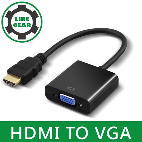 NB外接投影機 簡報會議必備LineGear 15CM HDMI to VGA 螢幕/視頻轉接線(黑)