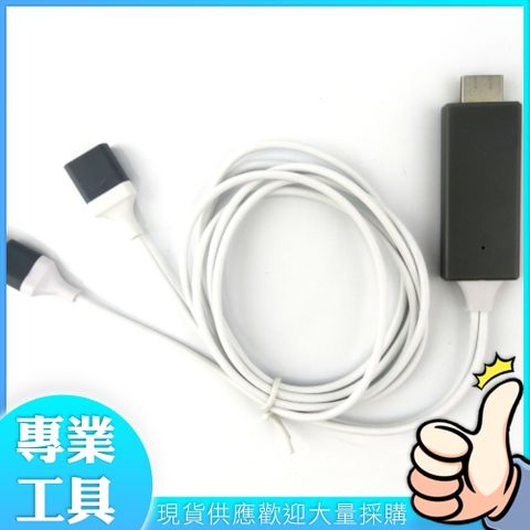 工仔人 HDMI接口 轉接電視線 投影機 手機數據線 即插即用 HDMI轉接線 MET-ACIATH