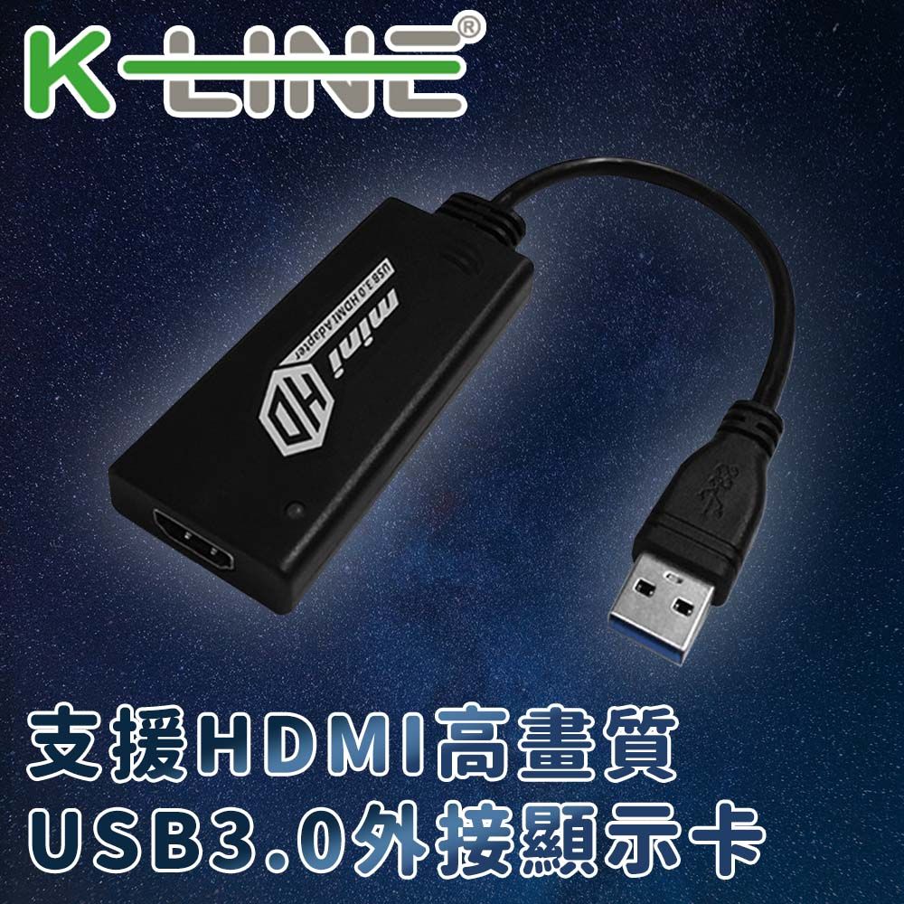 K-Line USB3.0超高速傳輸介面 USB3.0(公) to FHD(母)外接顯示卡(黑)