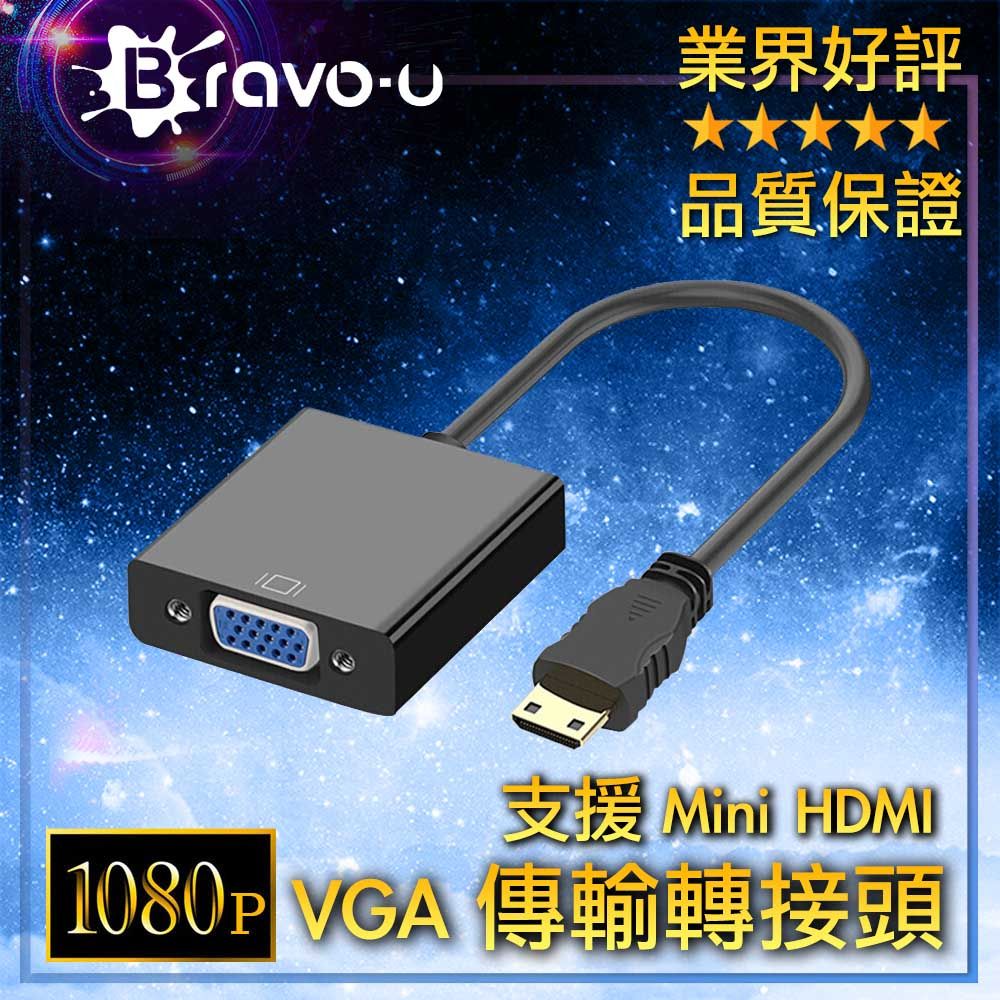 Bravo-u  Mini HD to VGA 會議投影轉接頭(黑)