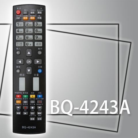 【遙控天王 】BQ-4243A (BENQ明碁/ASUS華碩)液晶/電漿全系列電視遙控器
