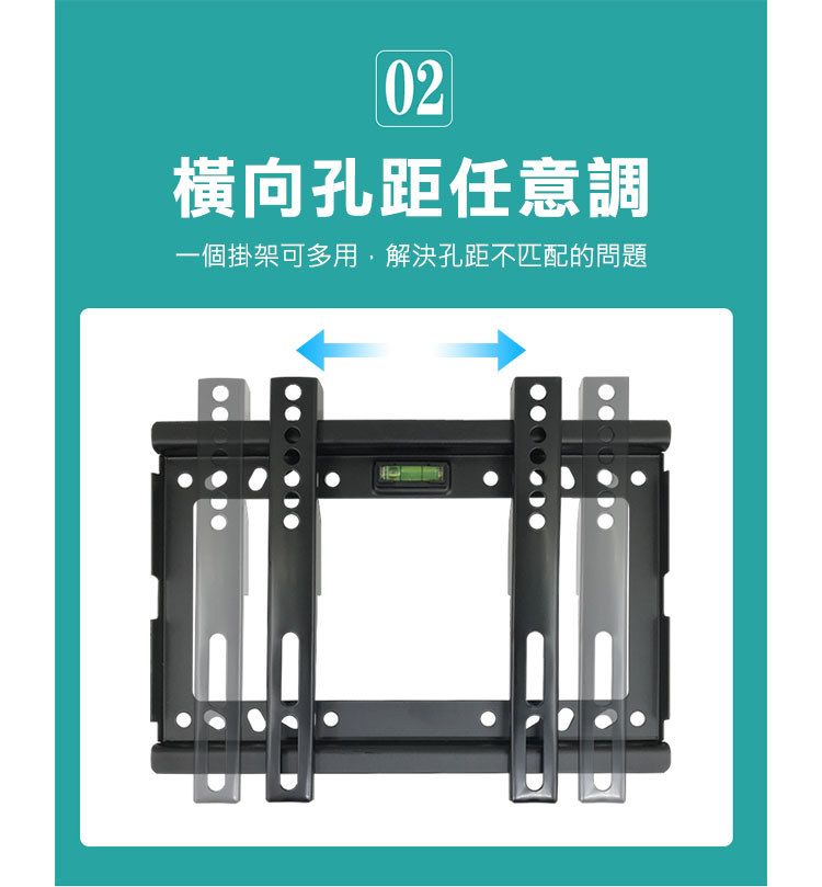 02橫向孔距任意調一個掛架可多用,解決孔距不匹配的問題