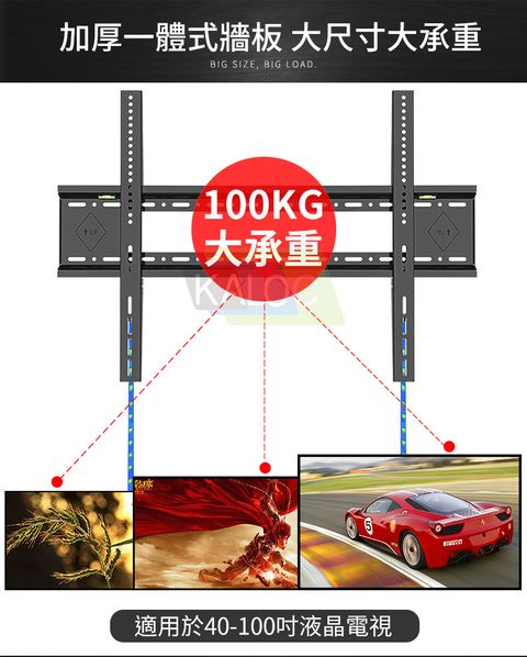 易控王 KLC-E85 固定式拉繩壁掛架 100KG大承重 適用40~100吋液晶電視 內建水平儀(10-615)