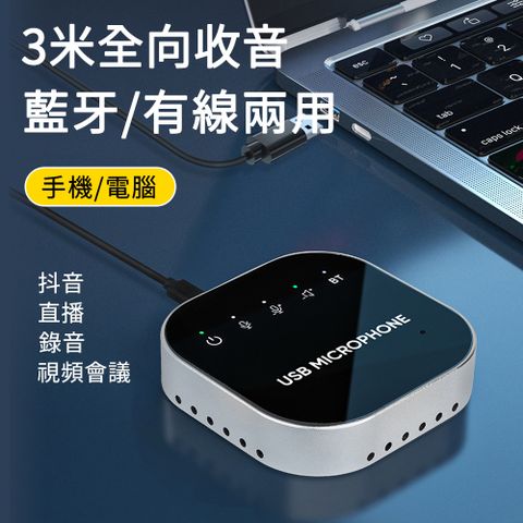 無線麥克風 USB音箱話筒揚聲器一體機