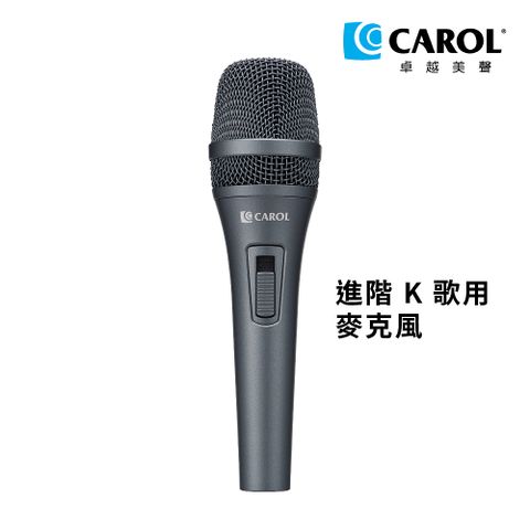 CAROL 佳樂電子 背氣式降手握雜音動圈式麥克風 BC-720S（灰藍銀）