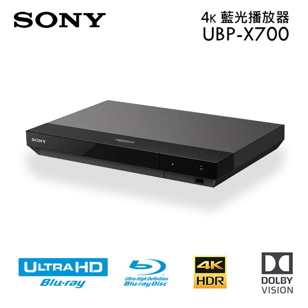 Sony 4K 藍光播放器UBP-X700 - PChome 24h購物