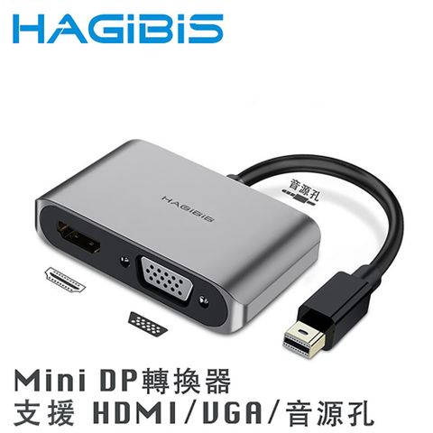 HDMI+VGA使用更方便HAGiBiS Mini DP轉4K UHD/VGA/AUX高畫質影音轉接器