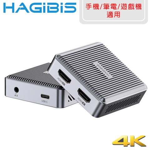 HAGiBiS 海備思 視訊影像採集卡 Switch/直播/FHD/Type-c4K輸出