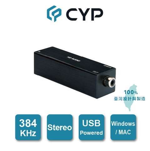 CYP西柏 - 專業級 384KHz 高音質USB轉同軸(Coaxial) 音訊音源轉換器 (CDB-6HR)
