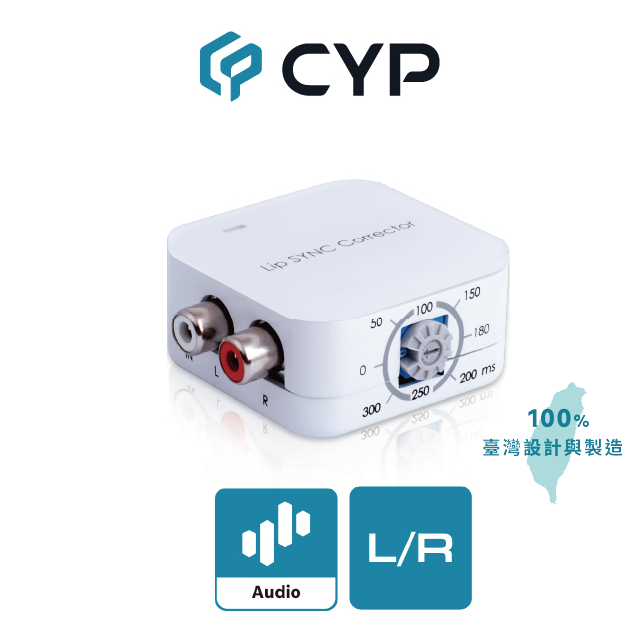 cyp 西柏影音 西柏 - 雙聲道 (L/R) 影音同步器 / 聲音延遲調整器 (DCT-18N)