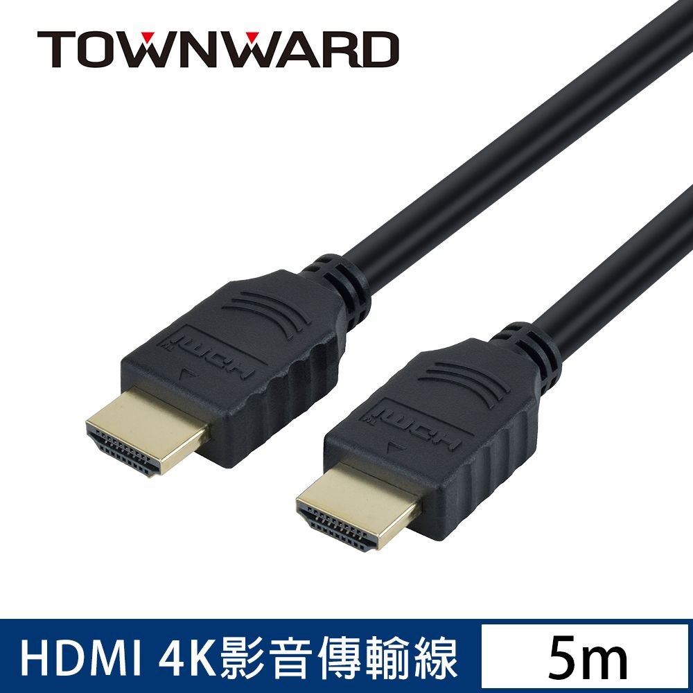 TOWNWARD 大城科技 HDL-6500 HDMI 2.0版 影音線4K 60Hz(5M)