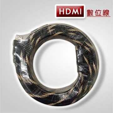 HDMI傳輸線1.4版-雙編織(10M/頭鍍金/支援3D)