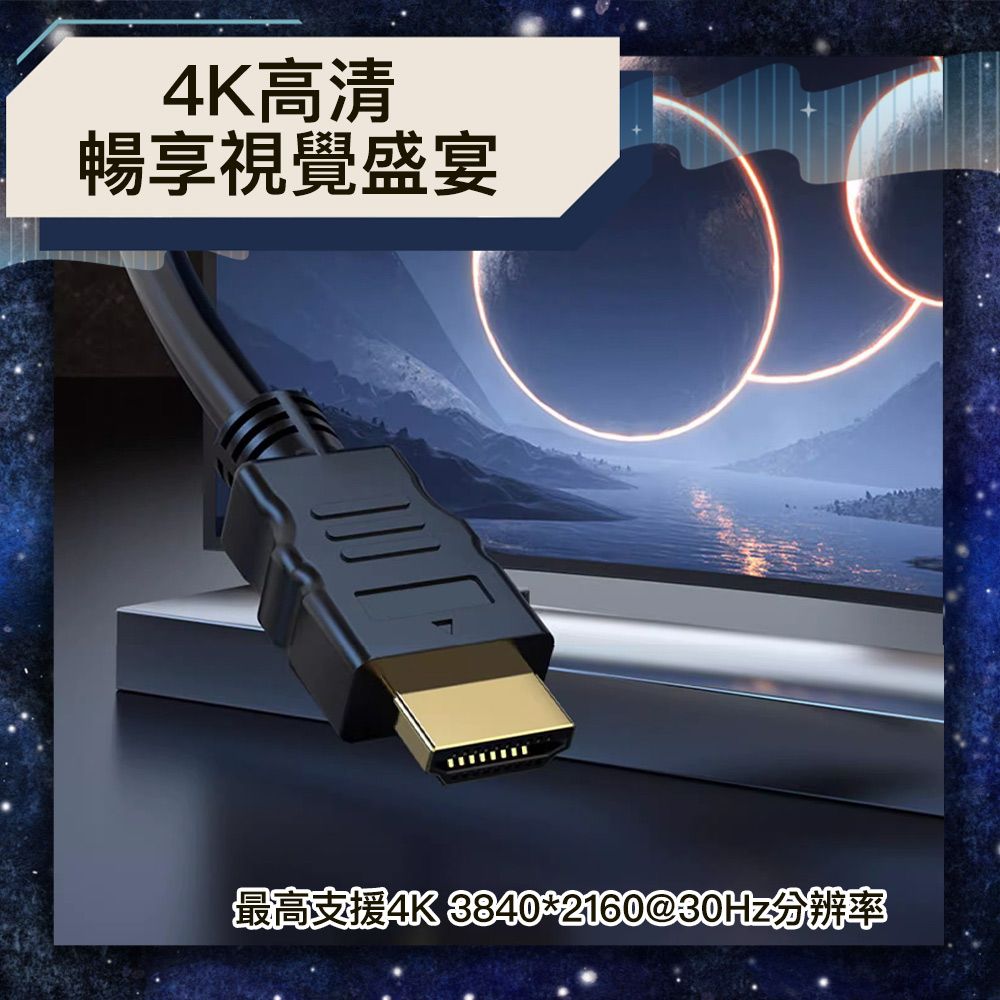 Bravo-u  HDMI to HDMI 認證4K高畫質影音傳輸線(30m)