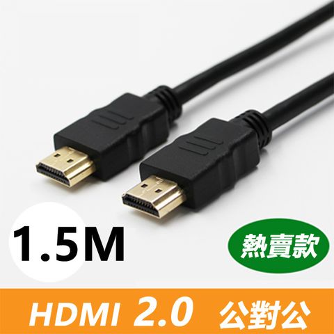 HDMI公對公傳輸線採用長度20公尺還是4K訊號等級線材