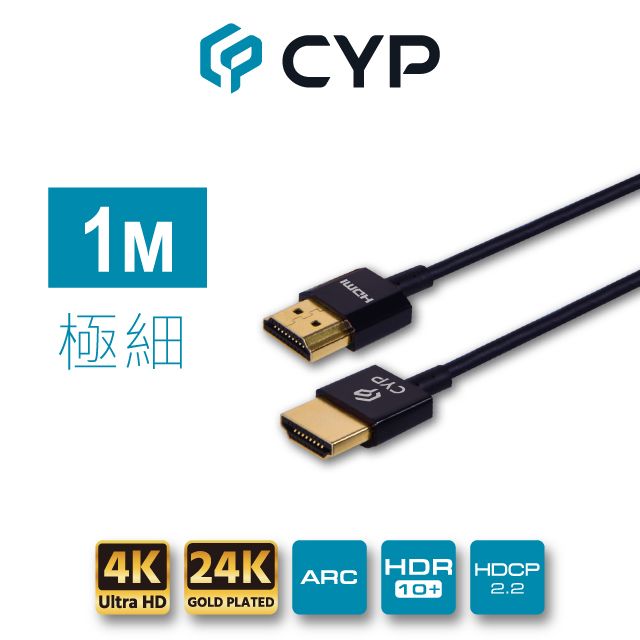 cyp 西柏影音 西柏 - 極細純銅高速HDMI 線 1M, 36AWG (CBL-H100-010)