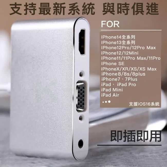 k-Line iPhone/iPad to VGA/ 4K UHD數位影音轉接頭- PChome 24h購物