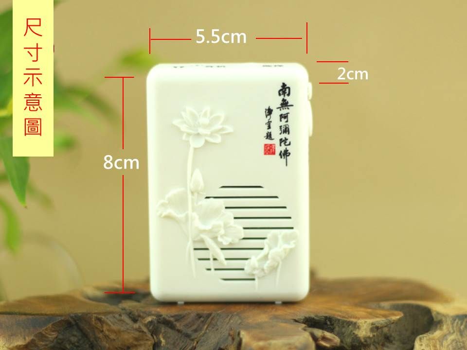 5.5cm8cm2cm