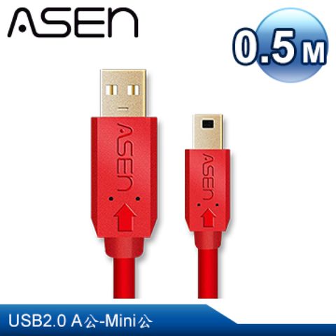 ASEN USB AVANZATO工業級傳輸線X-LIMIT版本 (USB 2.0 A公對 Mini) - 0.5M (50公分)