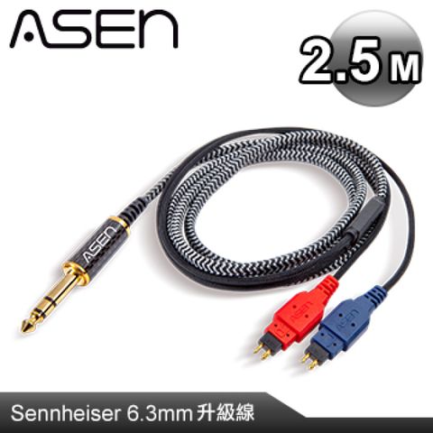 ASEN PERFORMANCE 6.3mm轉Sennheiser HD650 plug 耳機升級線 CB63-SHP-2.5M
