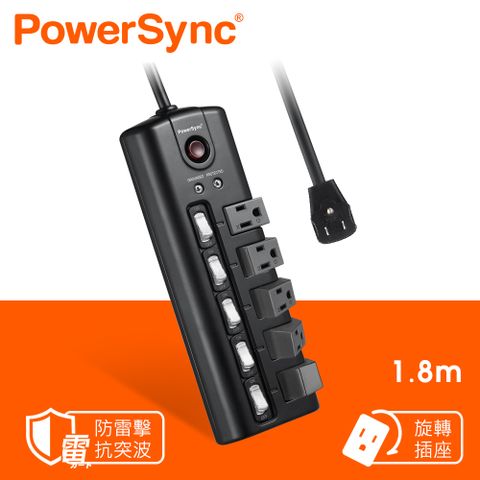 PowerSync 群加 5開5插防雷擊旋轉插座延長線/1.8m(插座不互卡)