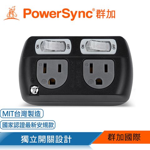 PowerSync 群加 2開2插3P轉2P壁插/黑色(TC2300)