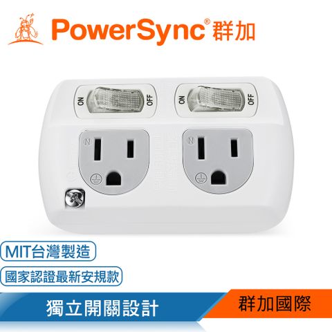 PowerSync 群加 2開2插3P轉2P壁插/白色(TC2390)