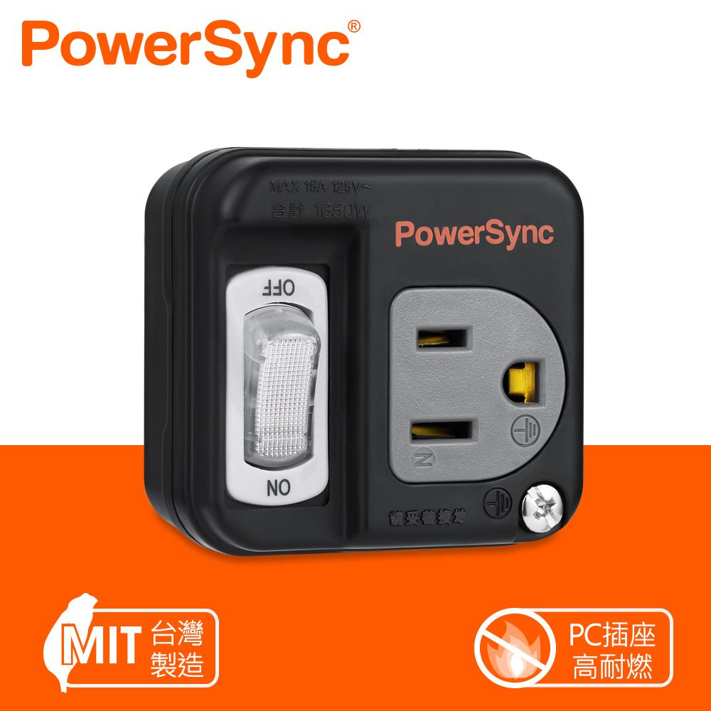 PowerSync 群加   3P轉2P開關壁插/黑色(TC1300)