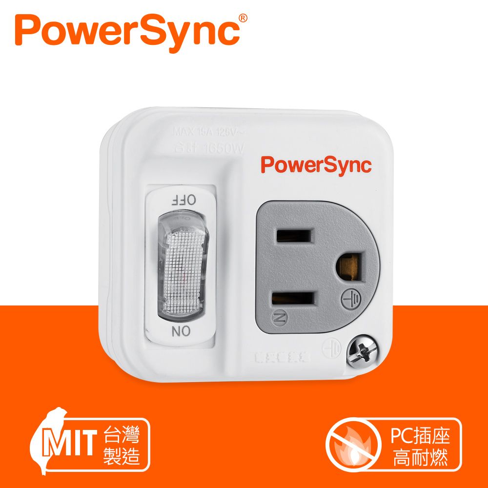 PowerSync 群加   3P轉2P開關壁插/白色(TC1390)