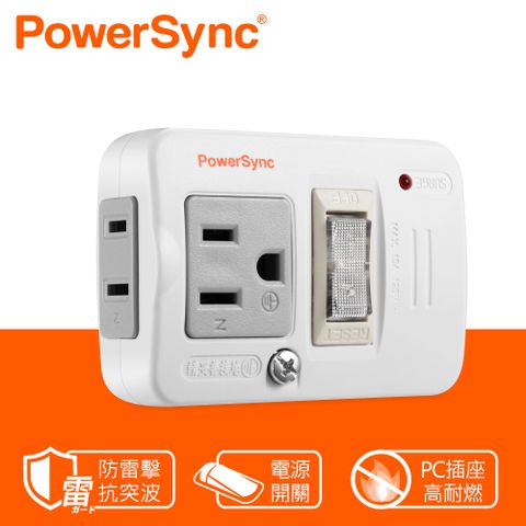 群加 PowerSync 2P+3P 1開2插防雷擊節能壁插(TWTM12SN)