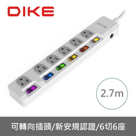 DIKE DAH669T 可轉向插頭六切六座電源延長線-2.7M/9尺