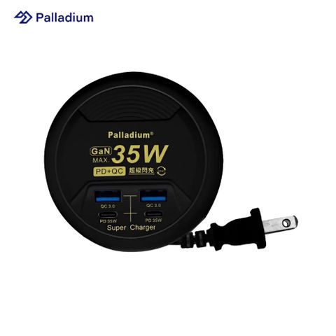 Palladium PD 35W 4port USB快充電源供應器(圓形) UB-26 公司貨 黑色