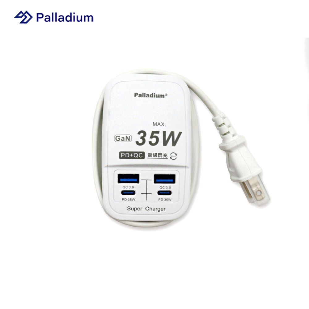 Palladium  PD 35W 4port USB快充電源供應器 (方形) UB-25 公司貨