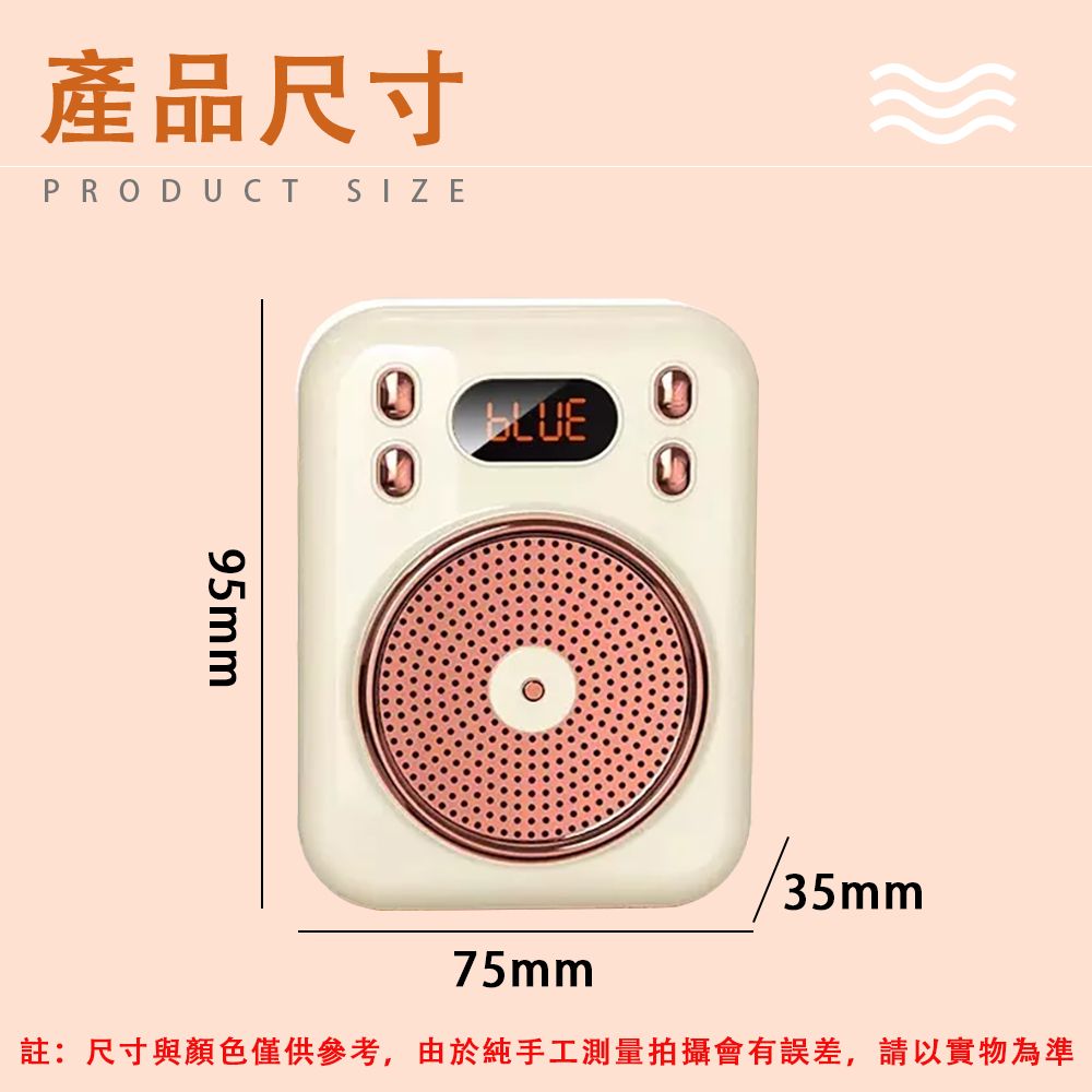 產品尺寸PRODUCT SIZE95mm35mm75mm註:尺寸與顏色僅供參考,由於純手工測量拍攝會有誤差,請以實物為準