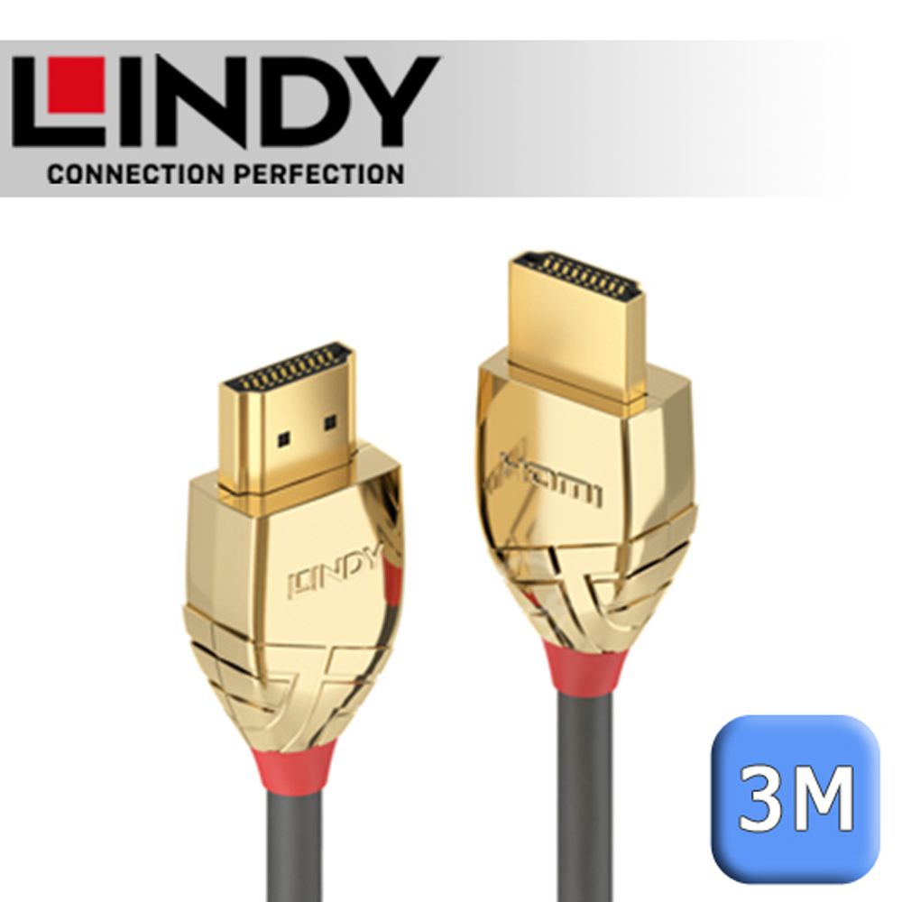 LINDY 林帝   GOLD HDMI 2.1 Type-A 公 to 公 傳輸線 3m (37603)