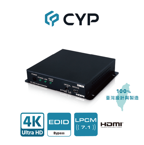 cyp 西柏影音 西柏 - 專業級 真4K HDMI 音訊音源嵌入器 (CPLUS-V11PI))