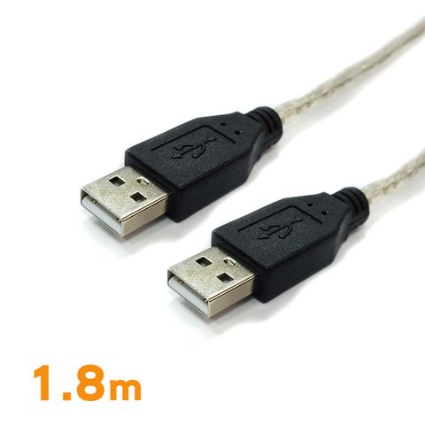 Cable  USB 2.0 傳輸線 A(公) - A(公) 1.8米 〈C-USBAAPP02〉