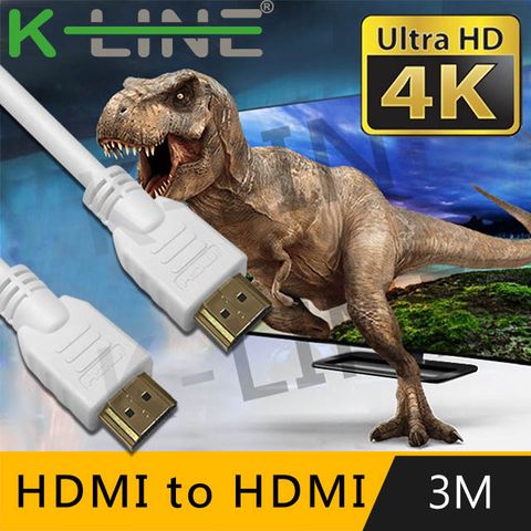 2.0版，支援4KK-Line HDMI to HDMI 2.0版 4K超高畫質影音傳輸線 白/3M