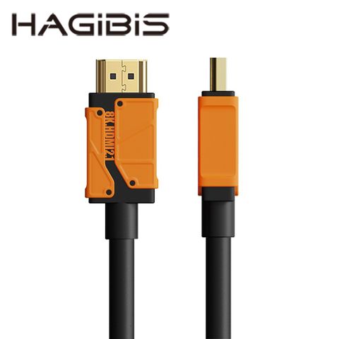 HAGiBiS高畫質HDMI 2.1版8K音視訊線0.5米(HM04-005)