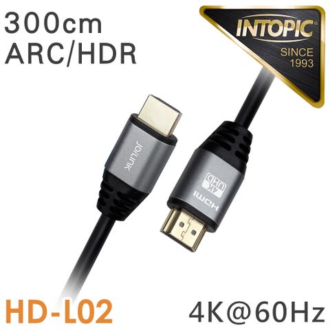 INTOPIC HDMI2.0 4K鋁合金影音傳輸線(HD-L02/300cm)
