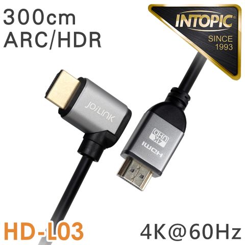 INTOPIC HDMI2.0 4K彎插影音傳輸線(HD-L03/300cm)