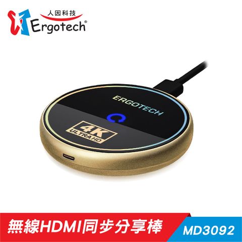 Ergotech 人因 MD3092 電視好棒 同屏器 4K 60Hz UHD 2.4G/5G雙模無線影音分享棒