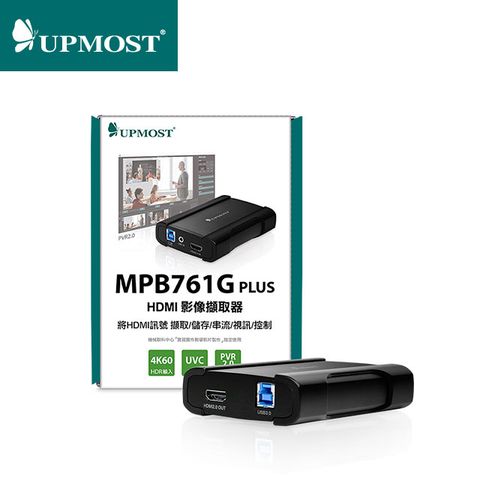 Upmost 登昌恆 MPB761G PLUS HDMI UVC 影像擷取器  台灣製造 適用 視訊會議/直播串流/工控/醫療/教育/錄影