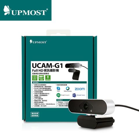 登昌恆 UPMOST UCAM-G1 Full HD視訊攝影機 (電腦USB視訊攝影機/Web Cam)