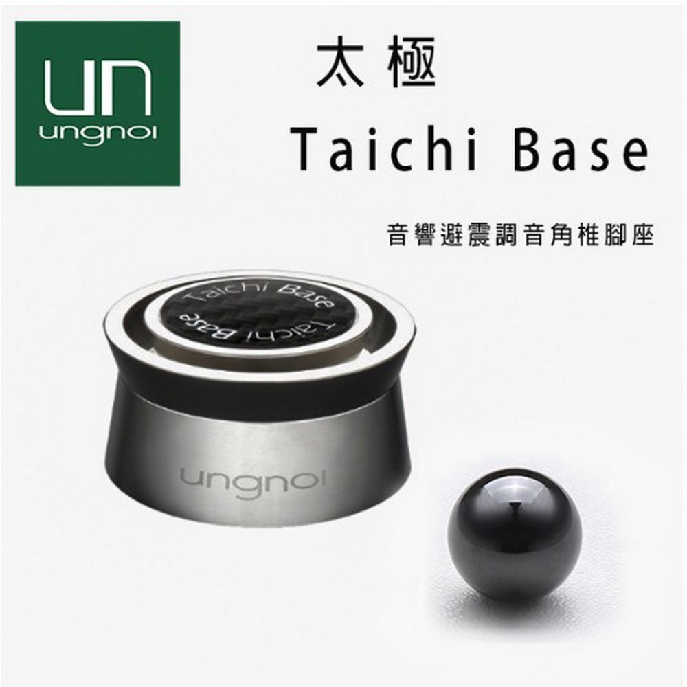  ungnoi 太極 Taichi Base 音響避震調音角錐