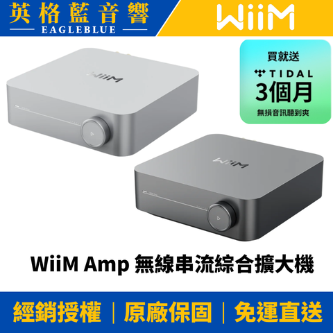WiiM AMP