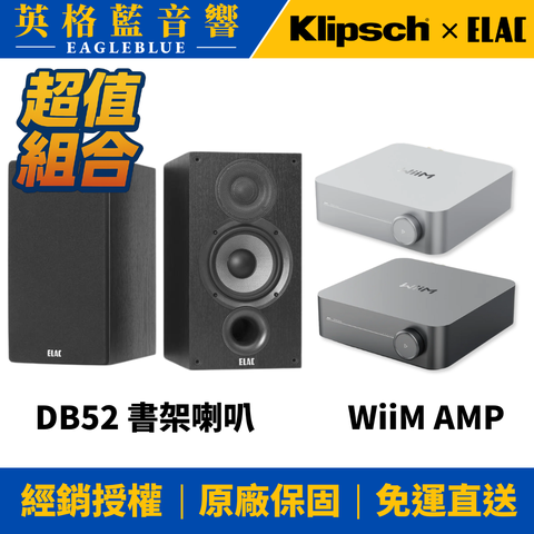 WiiM AMP+ELAC DB52